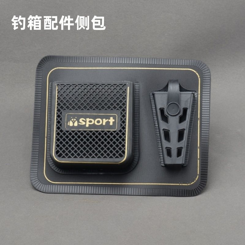 钓箱侧挂包多功能免打孔魔术贴钓鱼侧袋收纳工具包