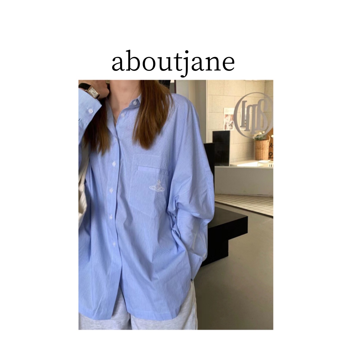 糕糕’ 西太后&hethe*me蓝色条纹廓形衬衫CS016506