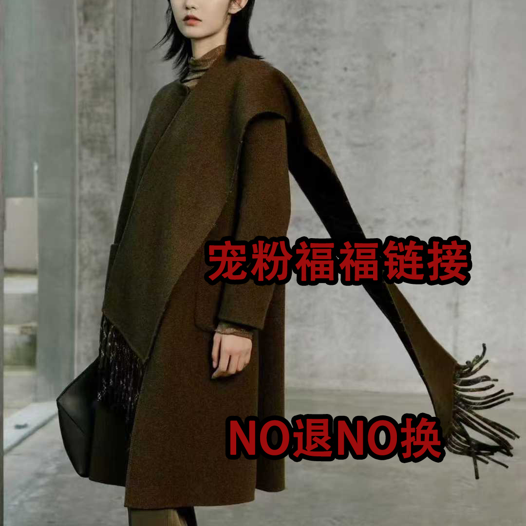 【19-29】 品牌风衣服装合集不退不换  看好下单