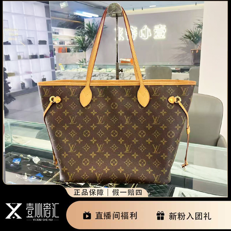 95新 LouisVuitton/路易威登 老花玫红内里大号购物袋包