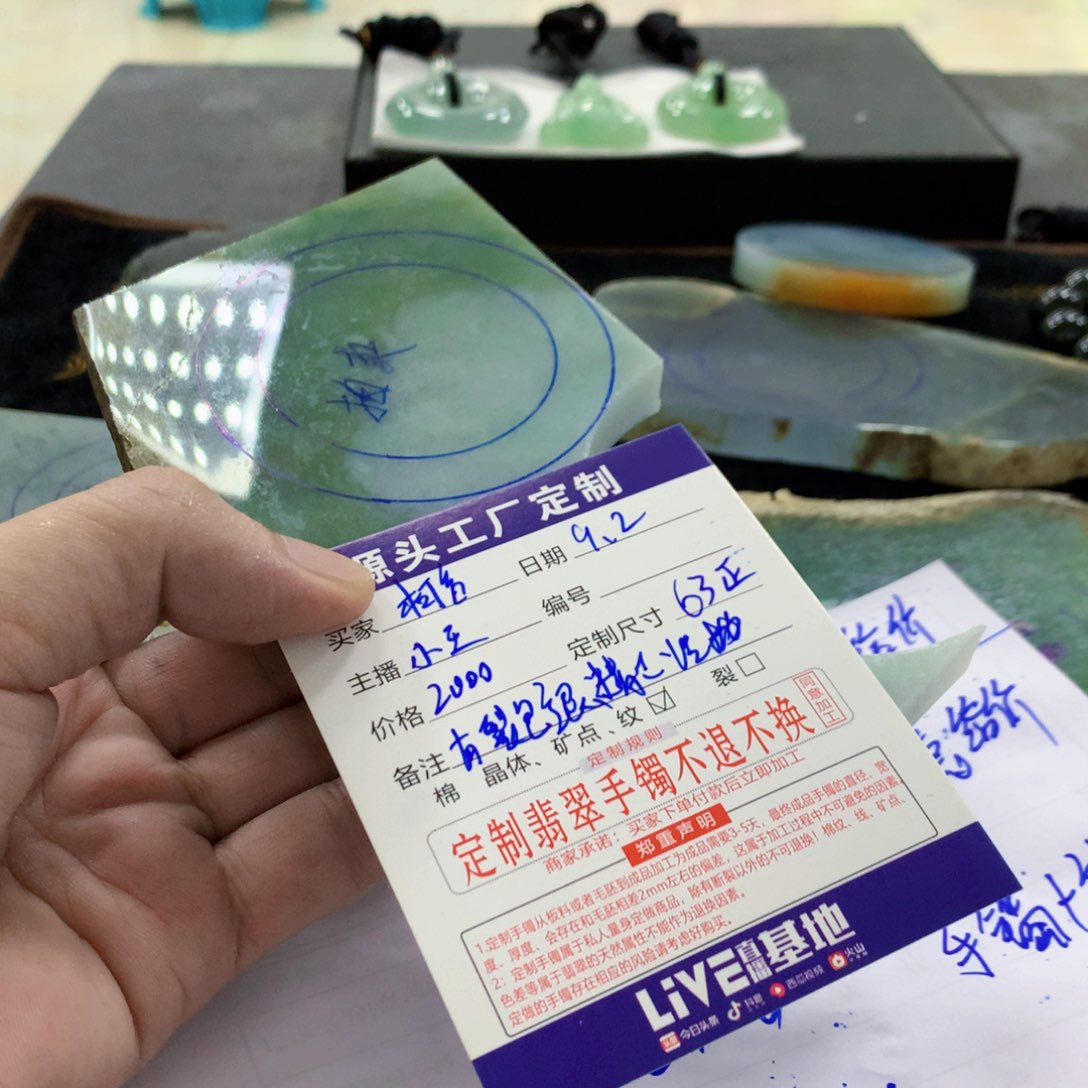 未镶嵌翡翠手镯定制翡翠柯*