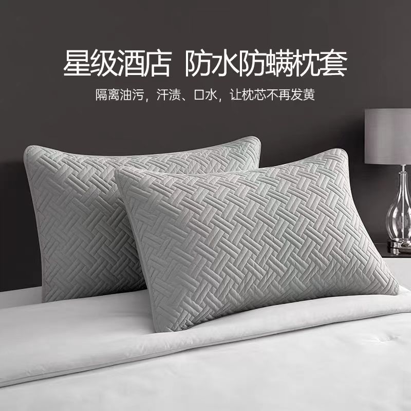 艾一家居  高端酒店防水防螨枕套