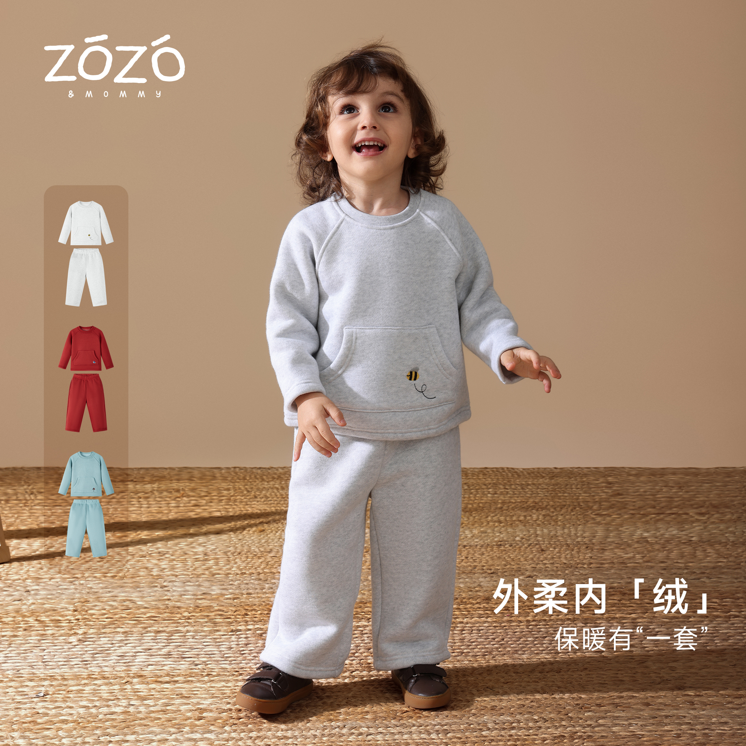 【福利款】【雾蓝浆果集】秋冬刺绣口袋插肩袖加绒卫衣套装两件套
