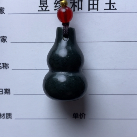 和田玉颈饰未镶嵌合****接