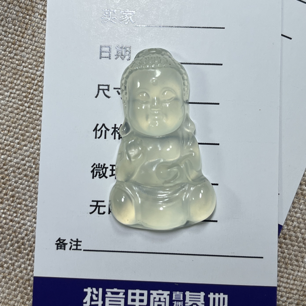 天然岫玉宝宝佛吊坠