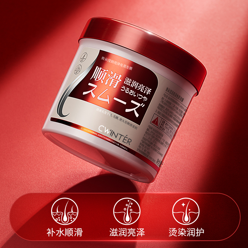 致朵滢润亮泽免蒸发膜