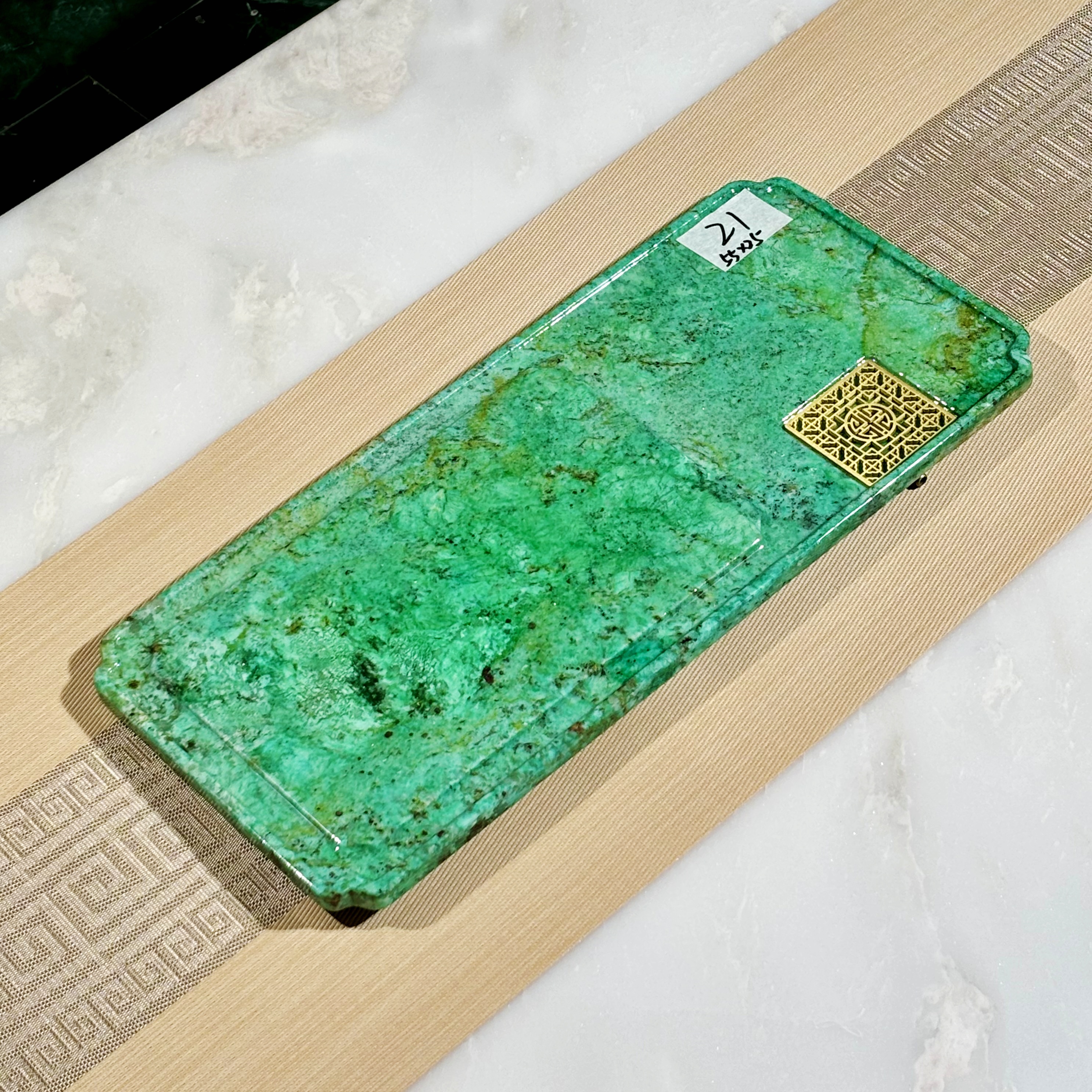 亚马逊绿（55*25）天然奢石茶盘 （2980优惠联系客服）