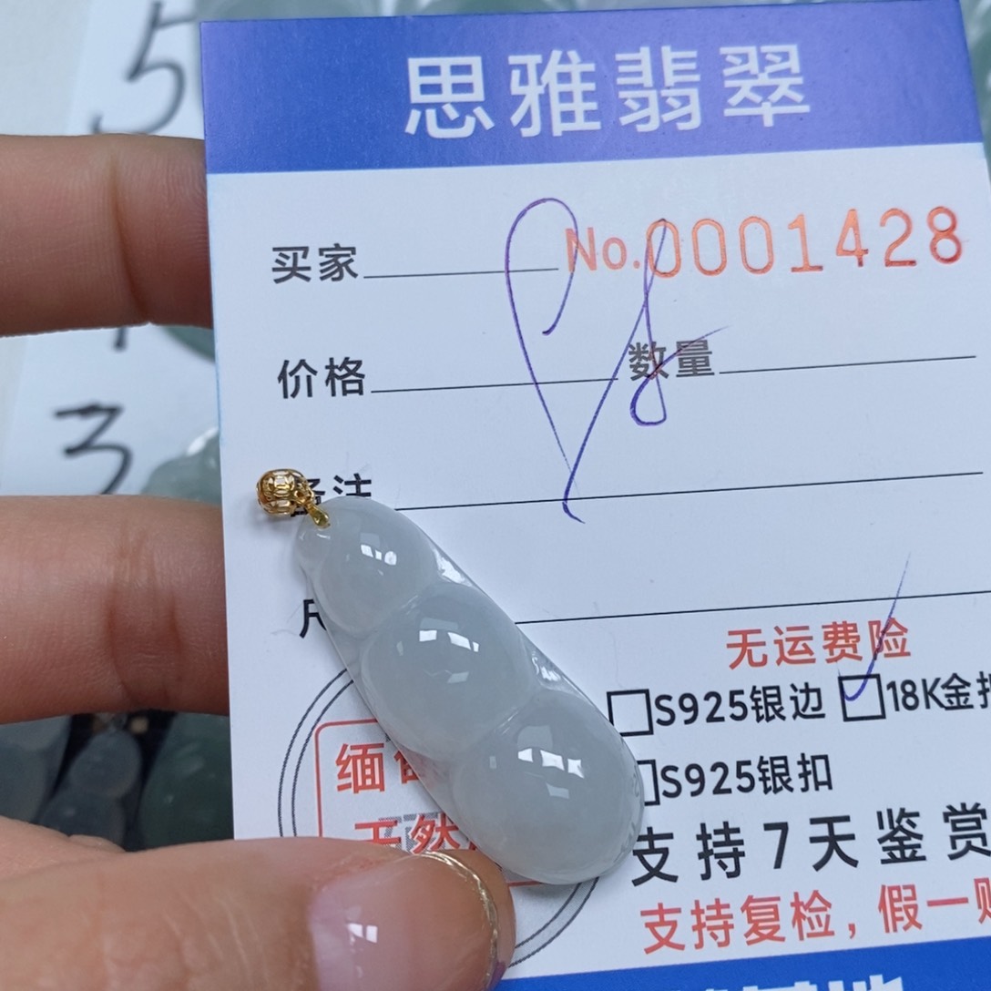 翡翠颈饰未镶嵌天然缅甸翡翠