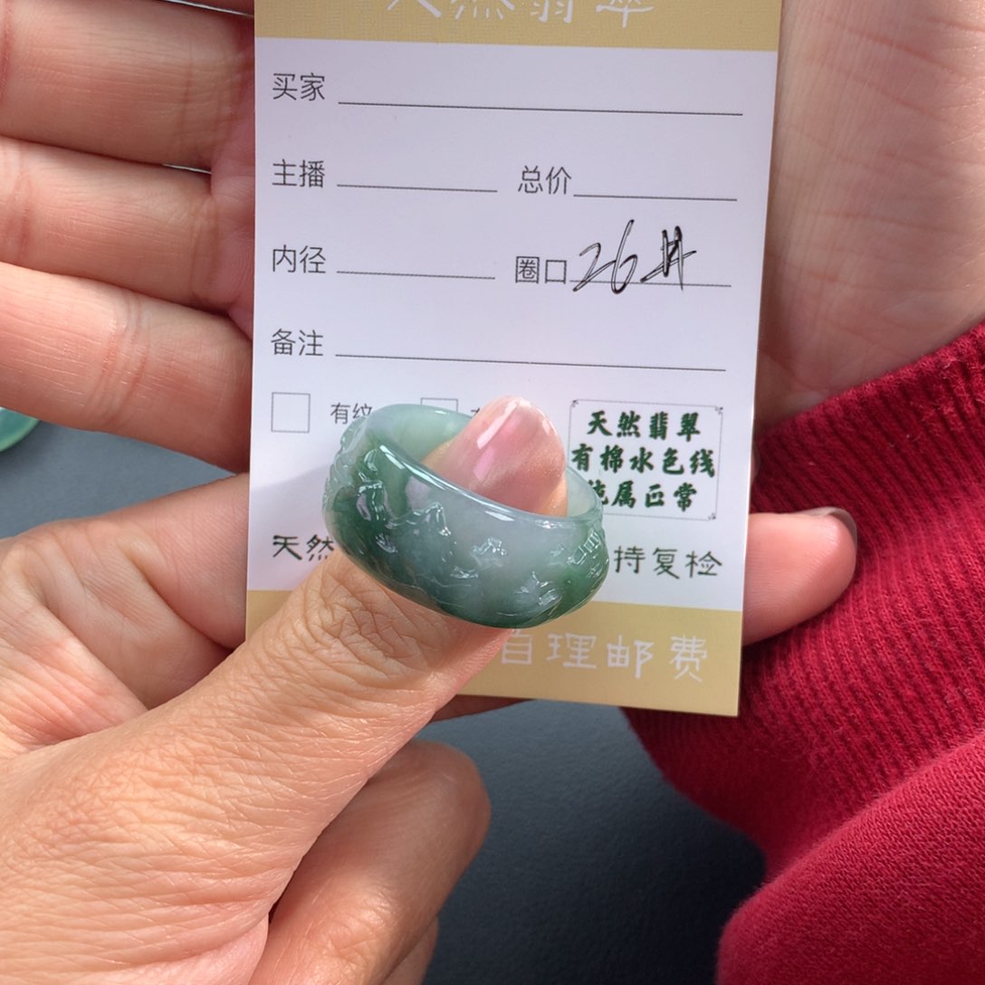 未镶嵌戒指翡翠翡翠