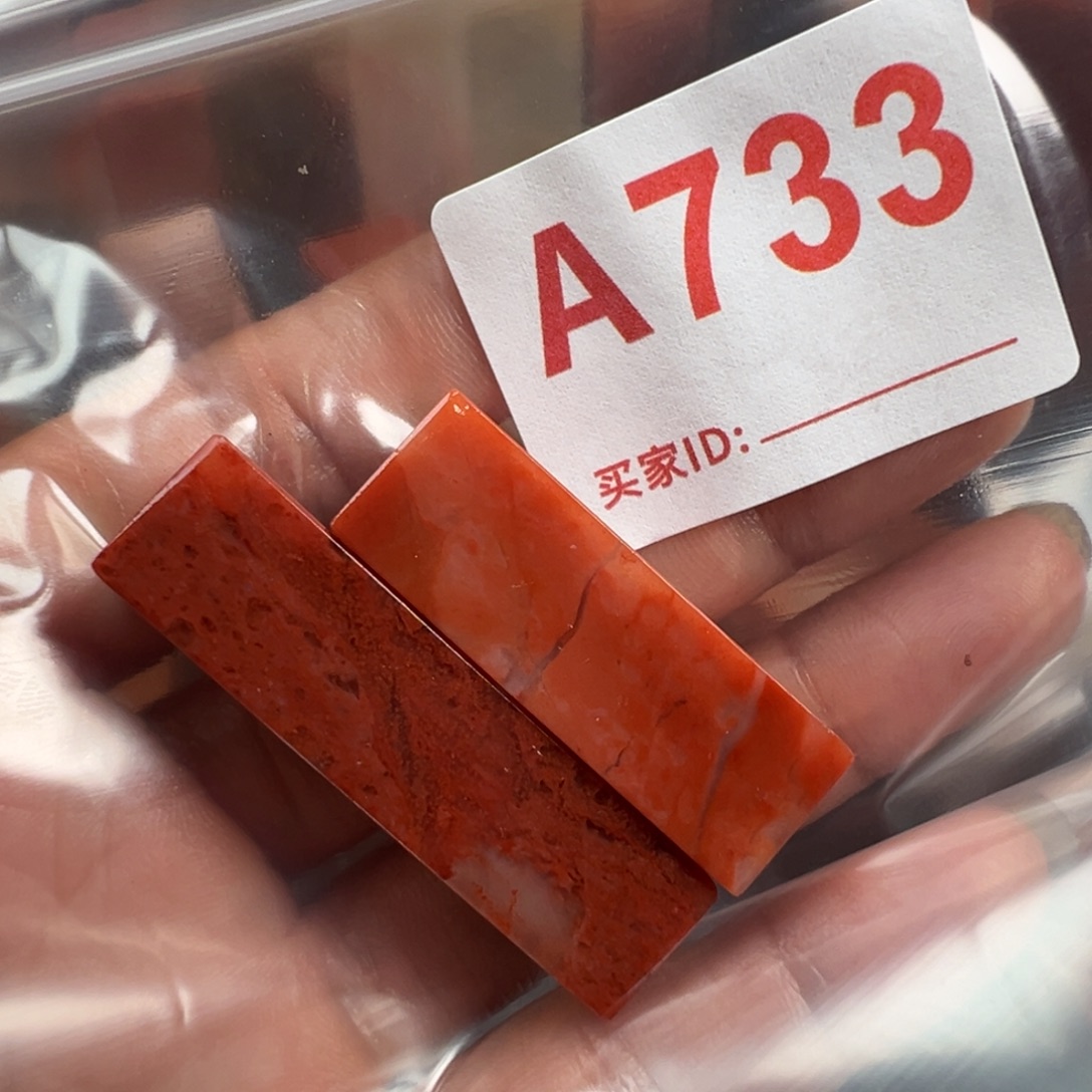 春***袍老挝石印石老挝石