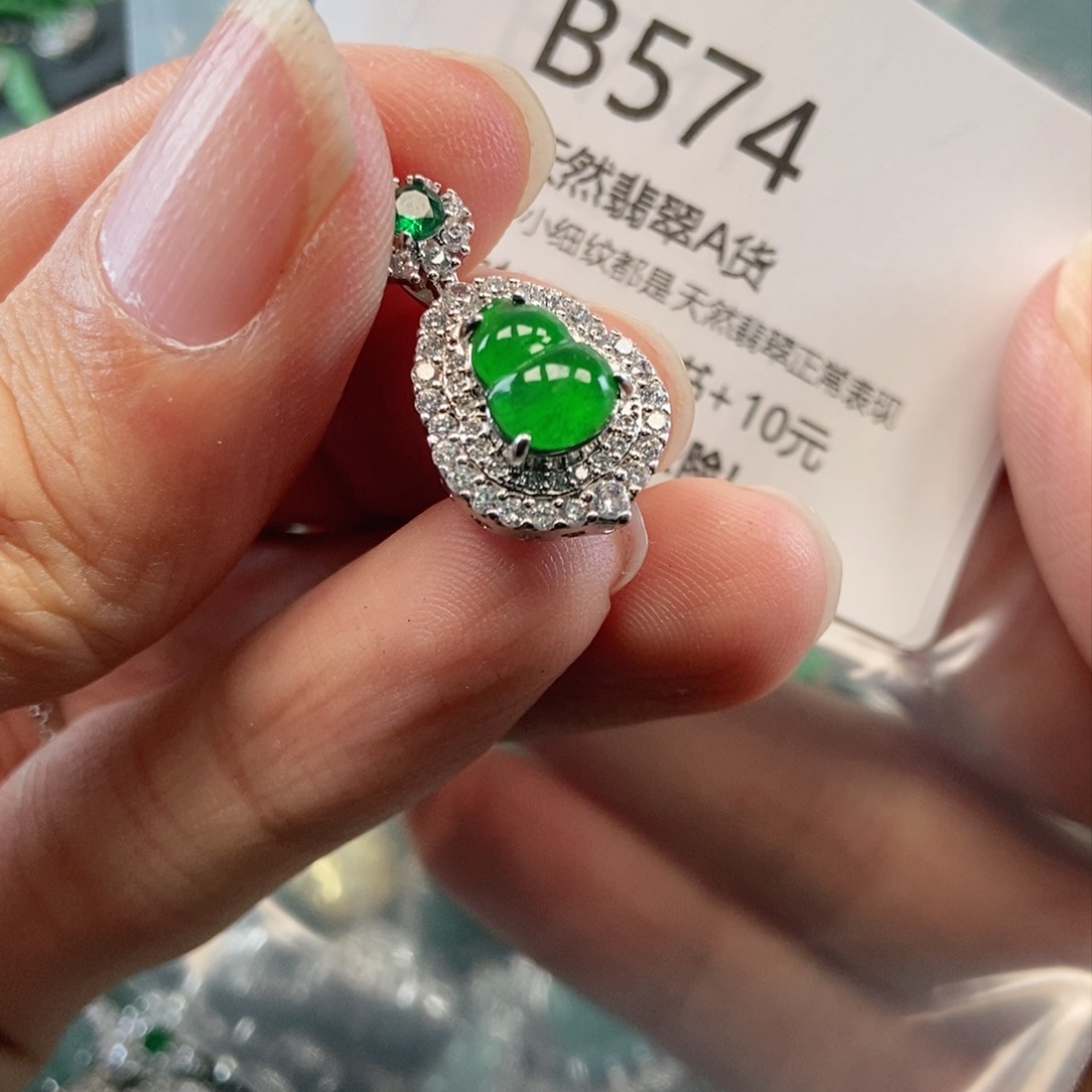 【闪购商品】翡翠吊坠(不含链)未镶嵌