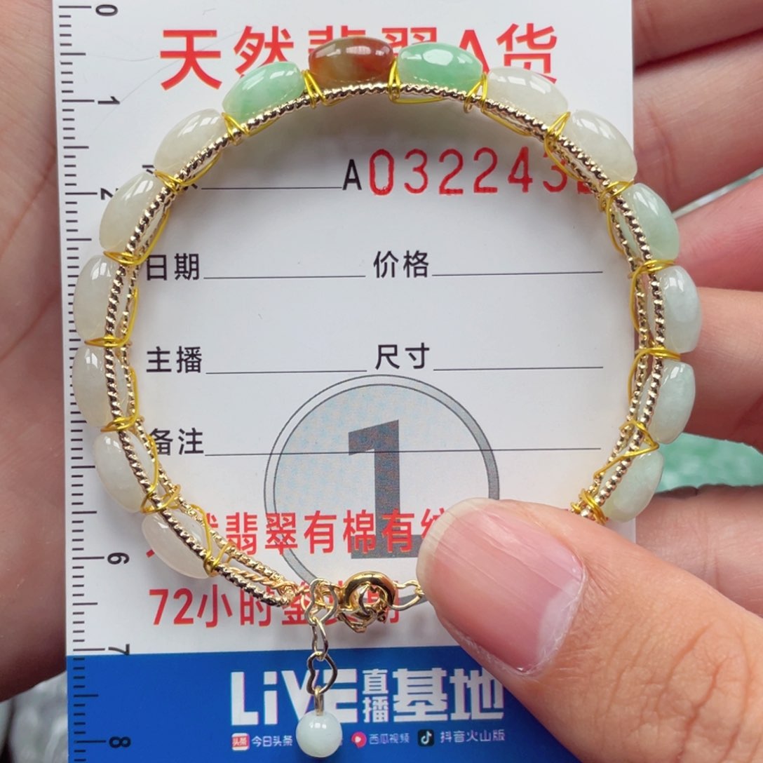 翡翠颈饰未镶嵌65888588888