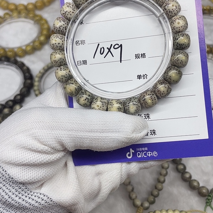 手串星月菩提星月菩提10-9