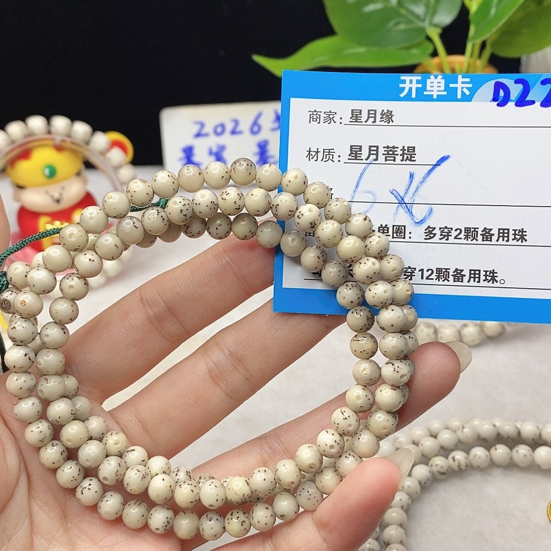 吊坠星月菩提D22)@)@)@?@?&&@