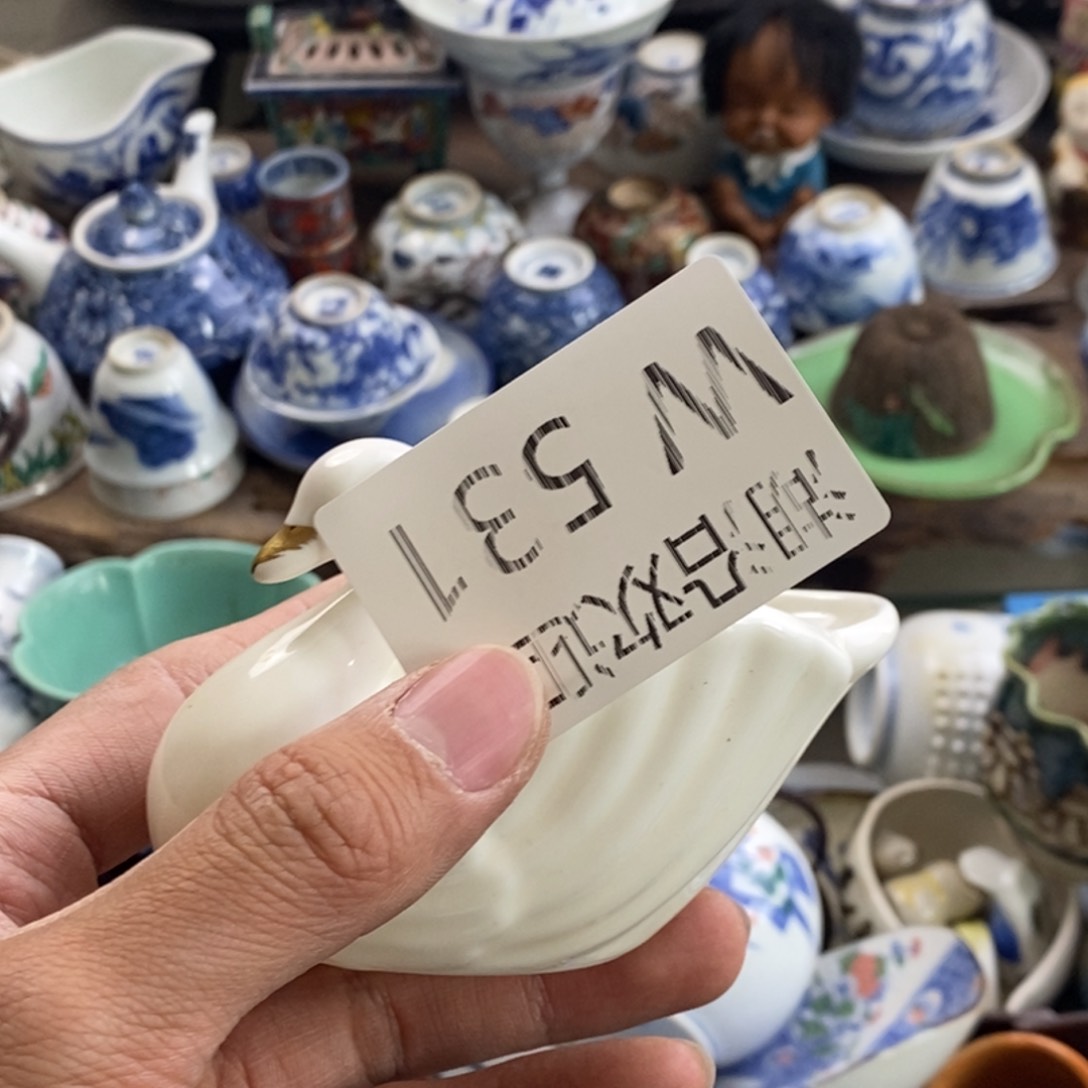 瓷器的一个人的时候我平*