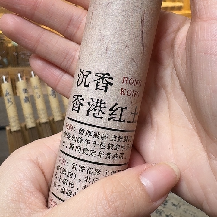 玲珑香阁闪购专用链接