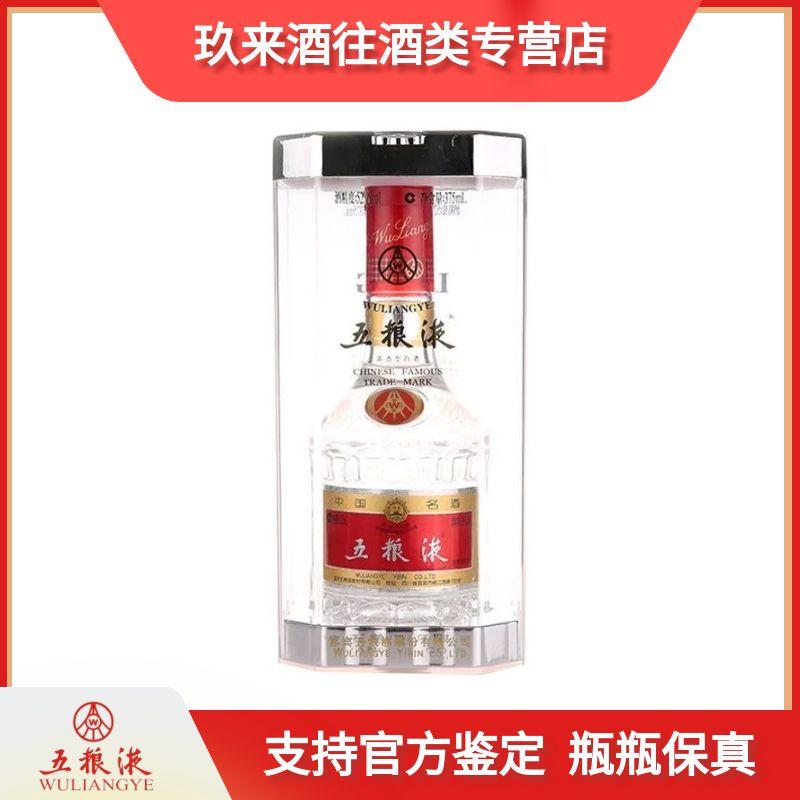 五粮液2011年七代普五浓香型白酒52度375ml