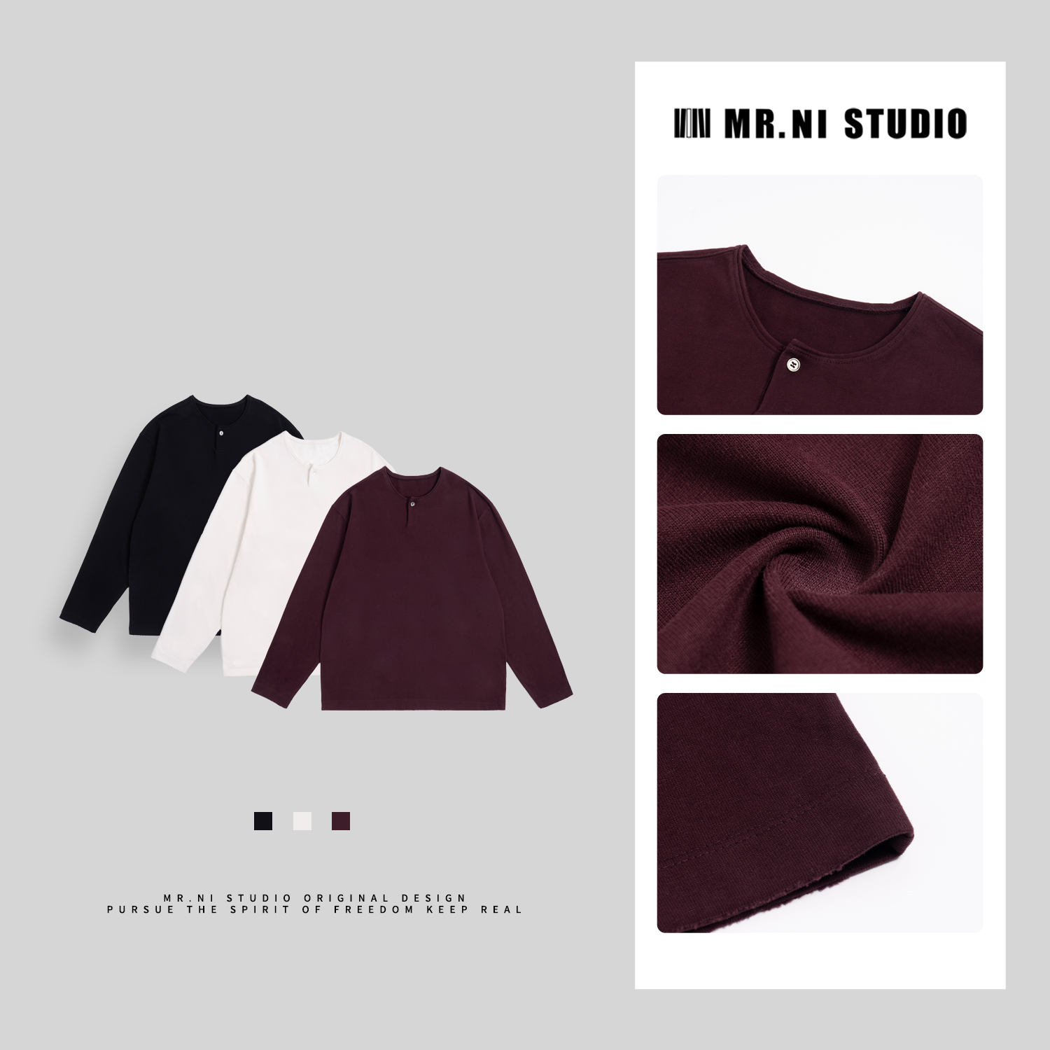 MR.NI/倪先生「随心搭」强推！可持续精致双面磨毛糯米打底长袖T恤