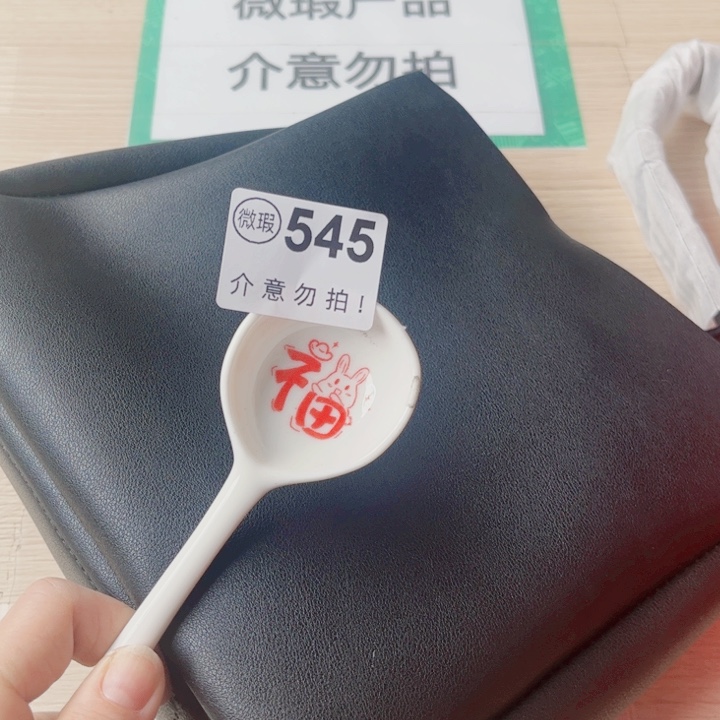 陶瓷摆件……………………