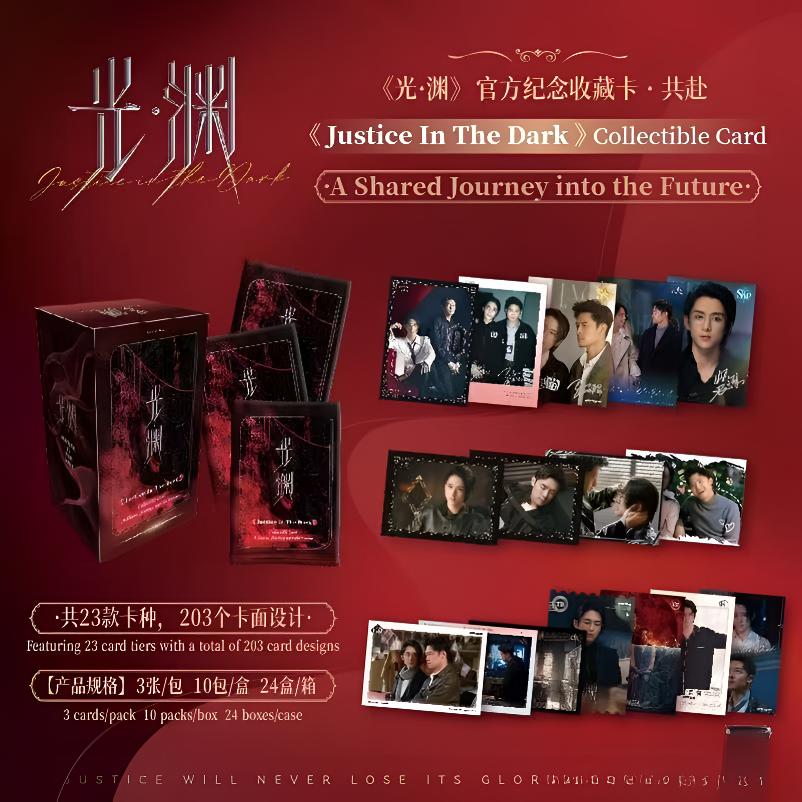 望仔【丢手绢】《新洲爱情故事》共赴第二弹收藏卡牌（代拆盲盒）