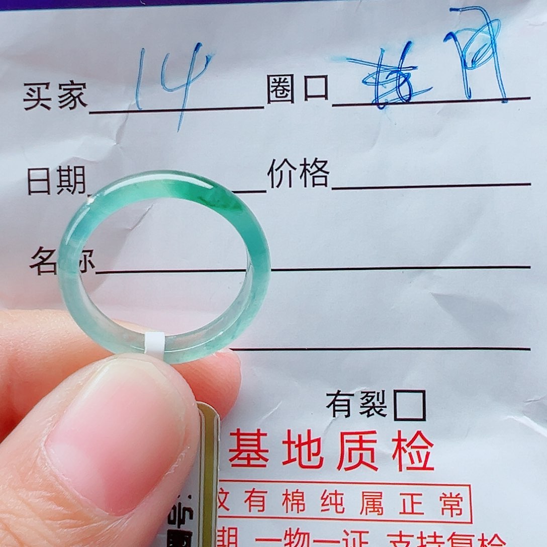 未镶嵌戒指翡翠陈*妮戒圈