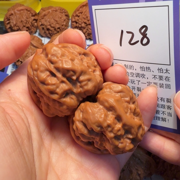 梨***子文玩核桃把件128蛤蟆头38