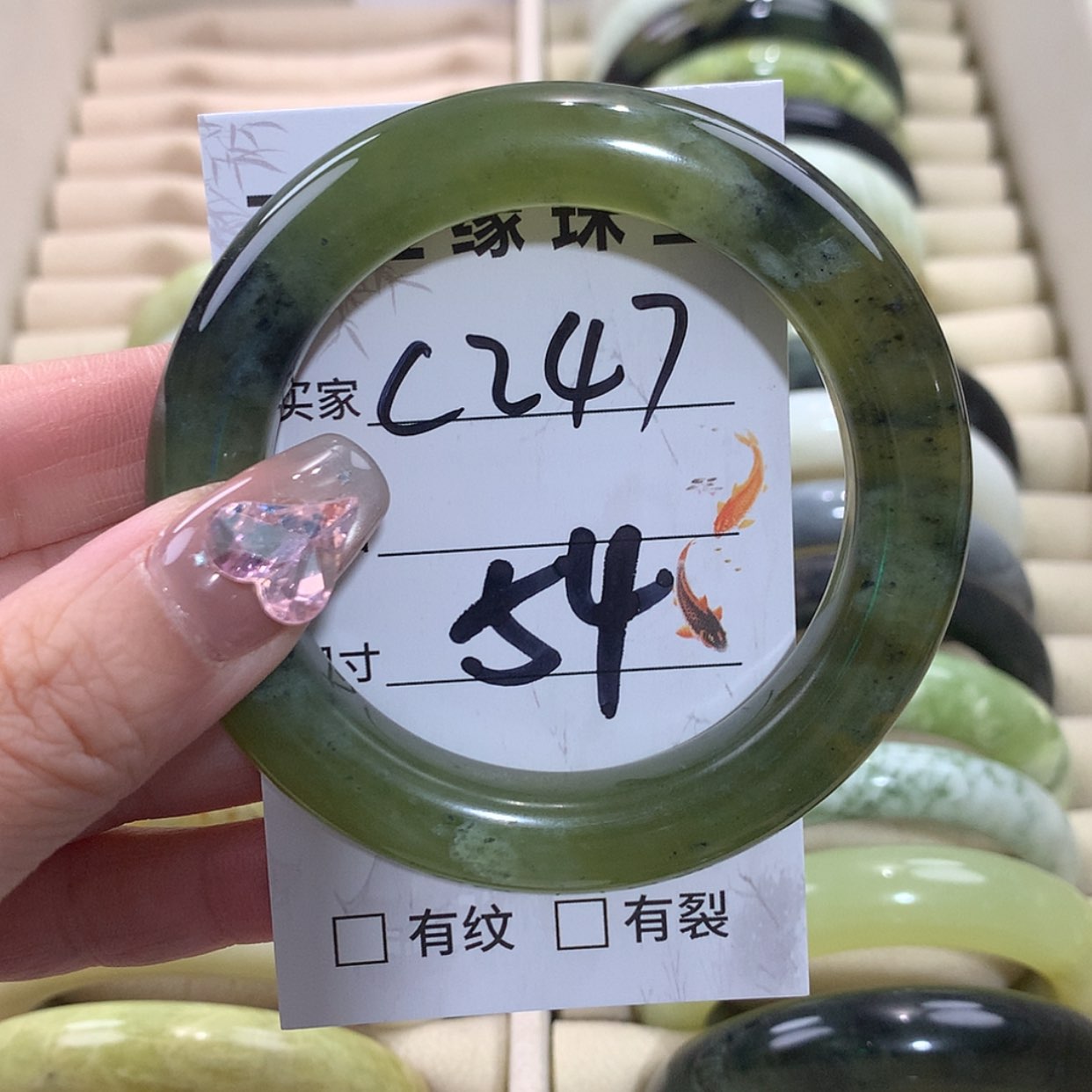 【闪购商品】未镶嵌蛇纹石玉手镯