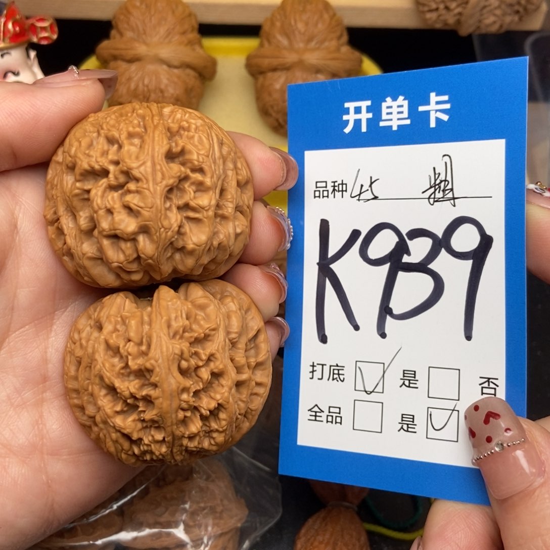 桃核吊坠核桃粗筋45