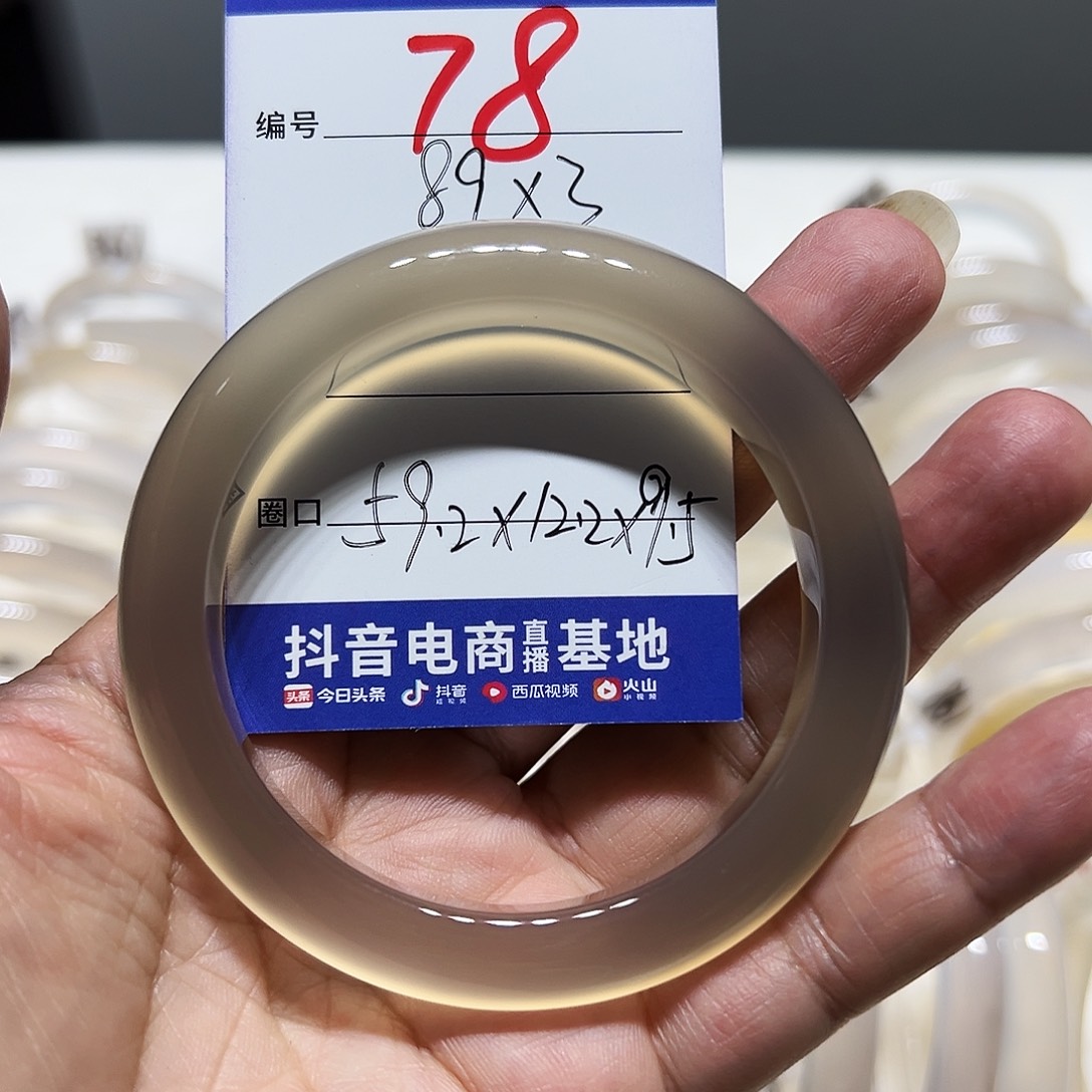 玛瑙/玉髓手镯未镶嵌懒****床