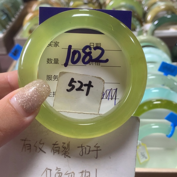 蛇纹石玉未镶嵌手镯1082