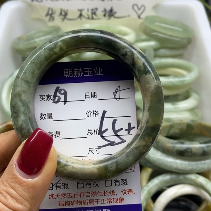 蛇纹石玉手镯未镶嵌