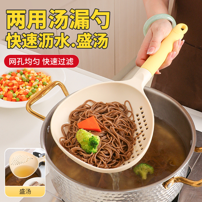 食品级PP二合一饺子漏勺厨房捞面条过滤勺耐高温家用盛汤沥水漏网