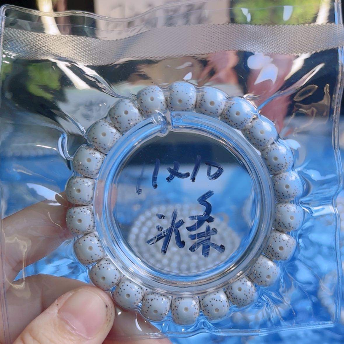 【闪购商品】吊坠星月菩提仗**风