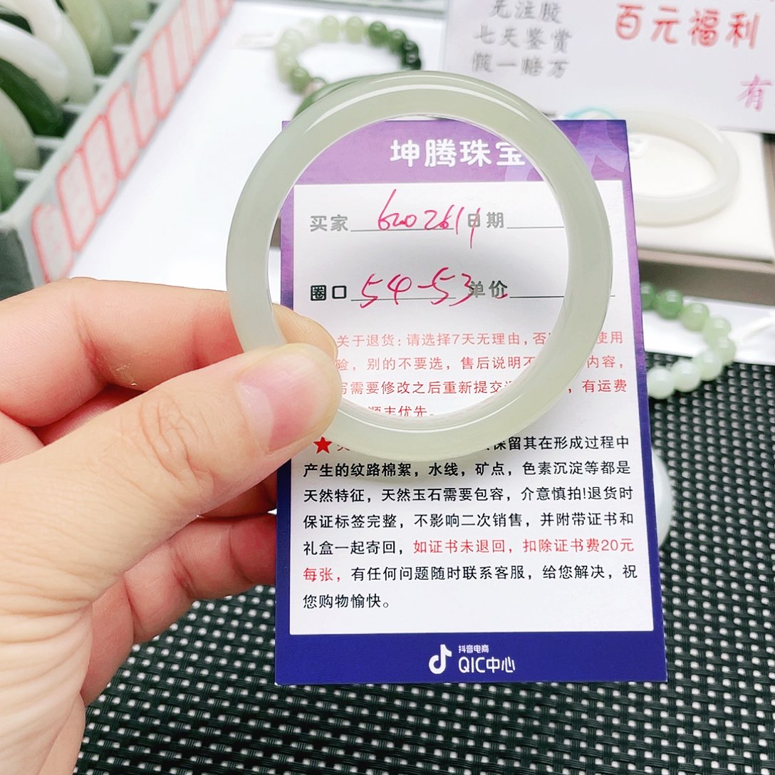 和田玉手镯未镶嵌