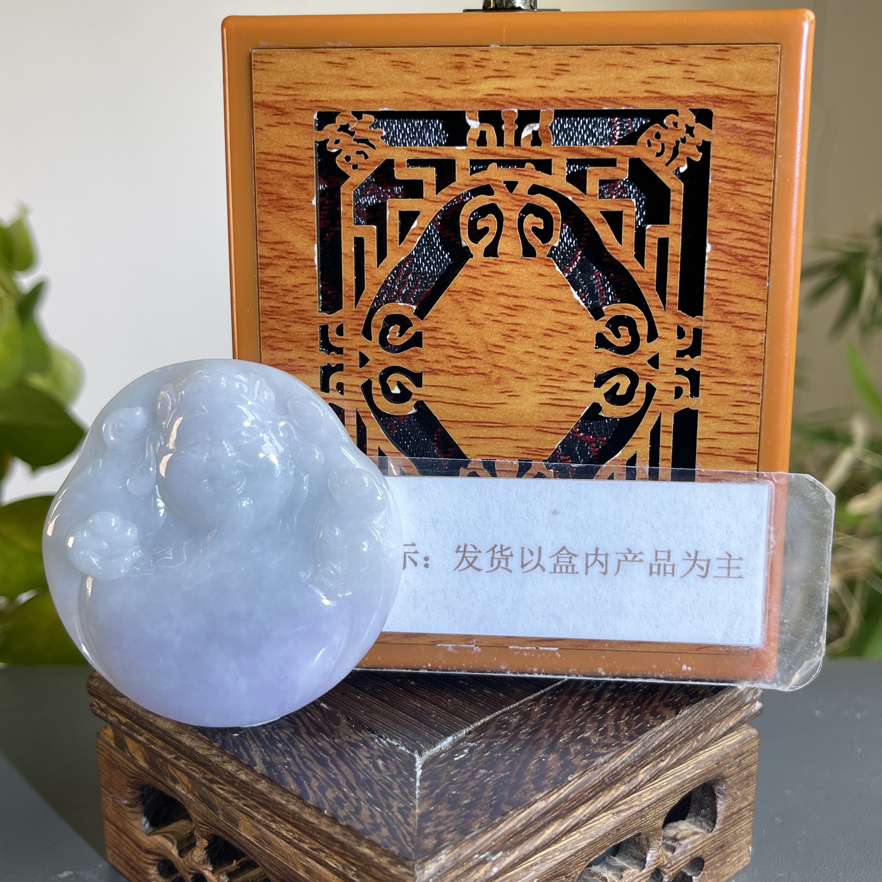 JTB08-247H 天然缅甸A货翡翠