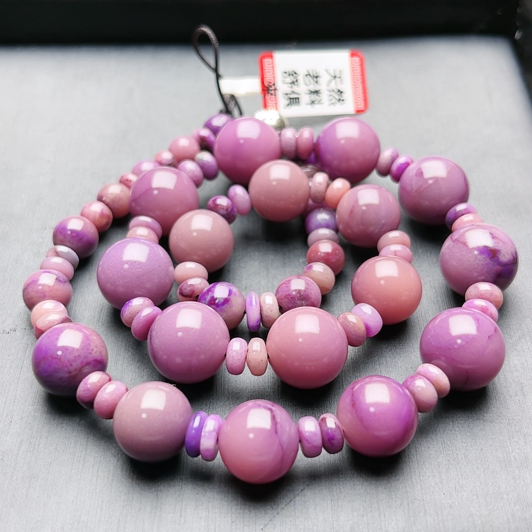 苏纪石（舒俱来）未镶嵌项链