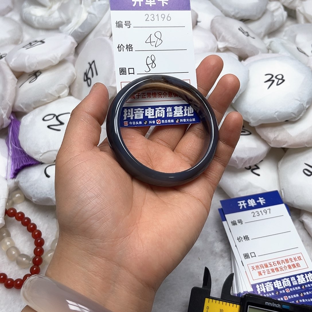 玛瑙/玉髓手镯未镶嵌196