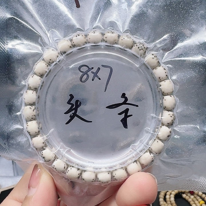 吊坠星月菩提8.7绿背河豚