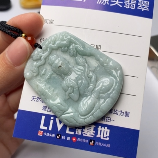 翡翠颈饰未镶嵌翡翠