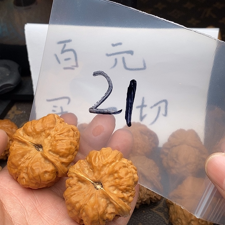 吊坠文玩核桃W36583688638634