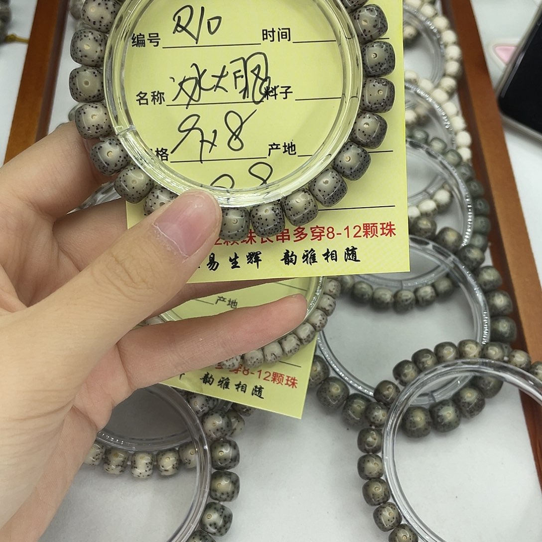 手串星月菩提大眼R10