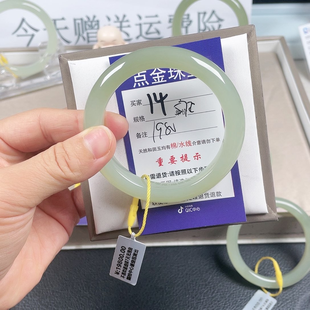 和田玉手镯未镶嵌