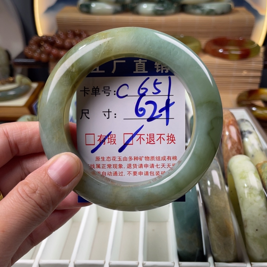 蛇纹石玉未镶嵌手镯