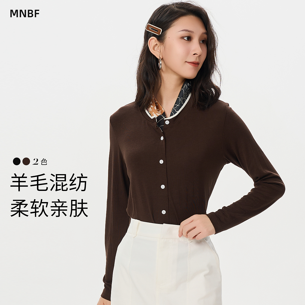 【大梦专属】拼色长袖针织衫DMGIT131002