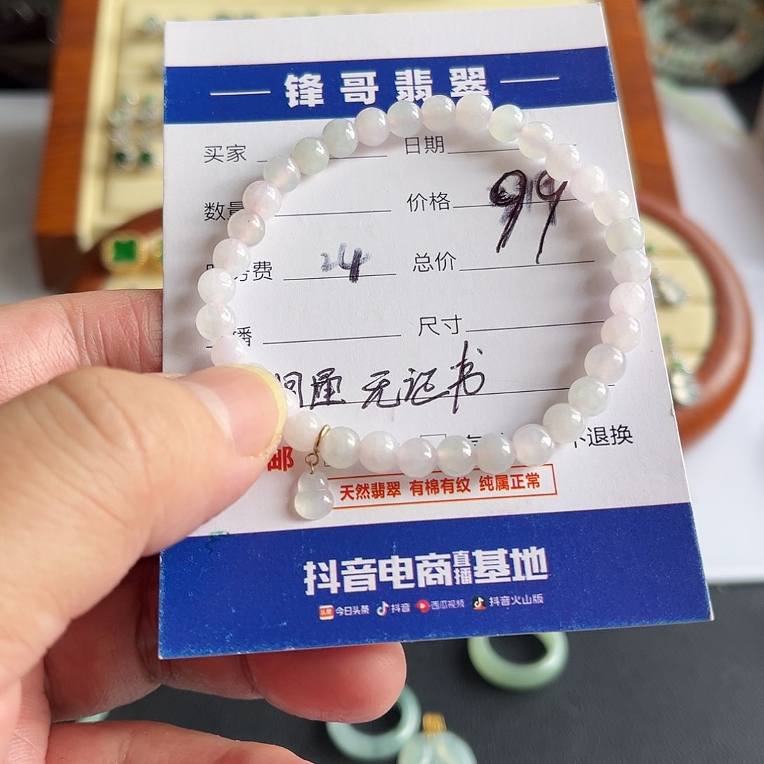 翡翠手链18K金镶嵌18K金小葫芦