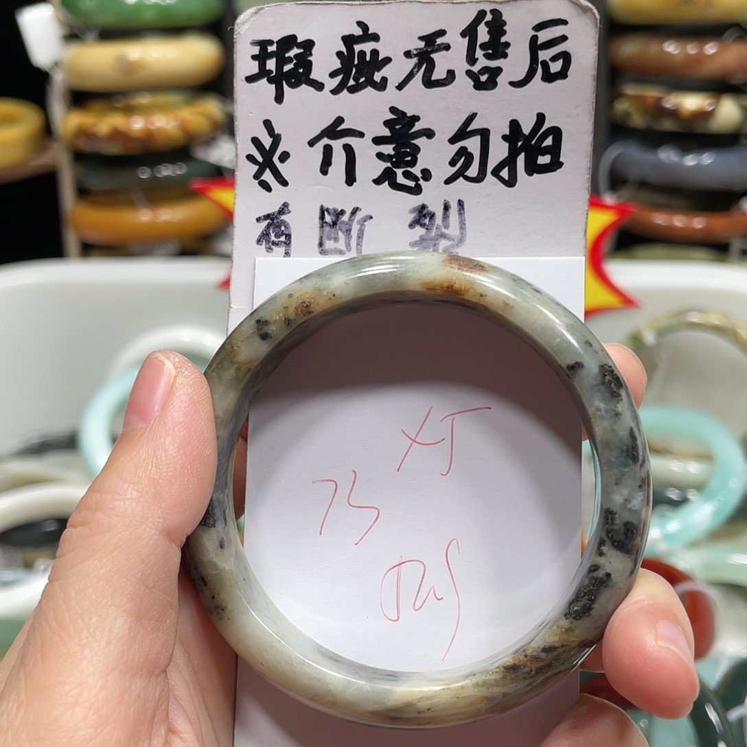 蛇纹石玉手镯未镶嵌