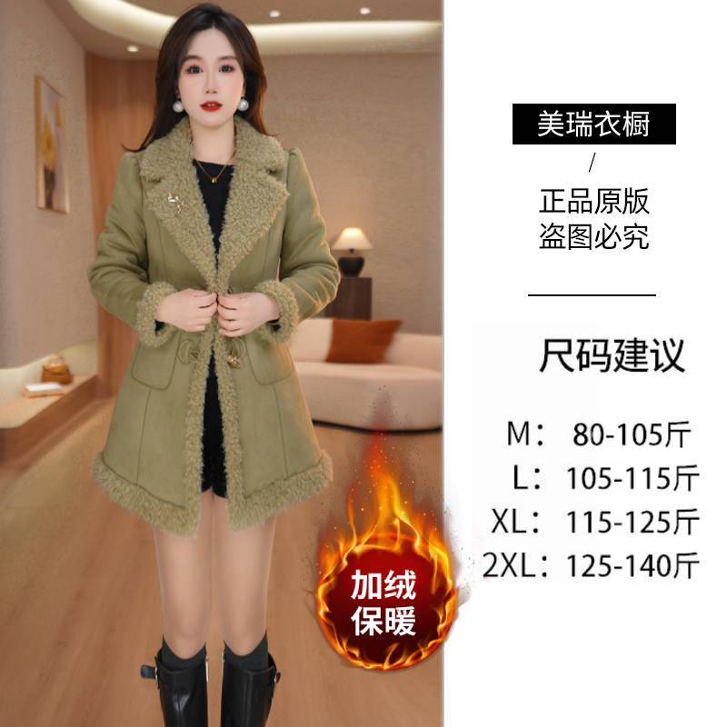 【美瑞】冬季新款大气百搭优雅修身时尚保暖女士外套M-2XL