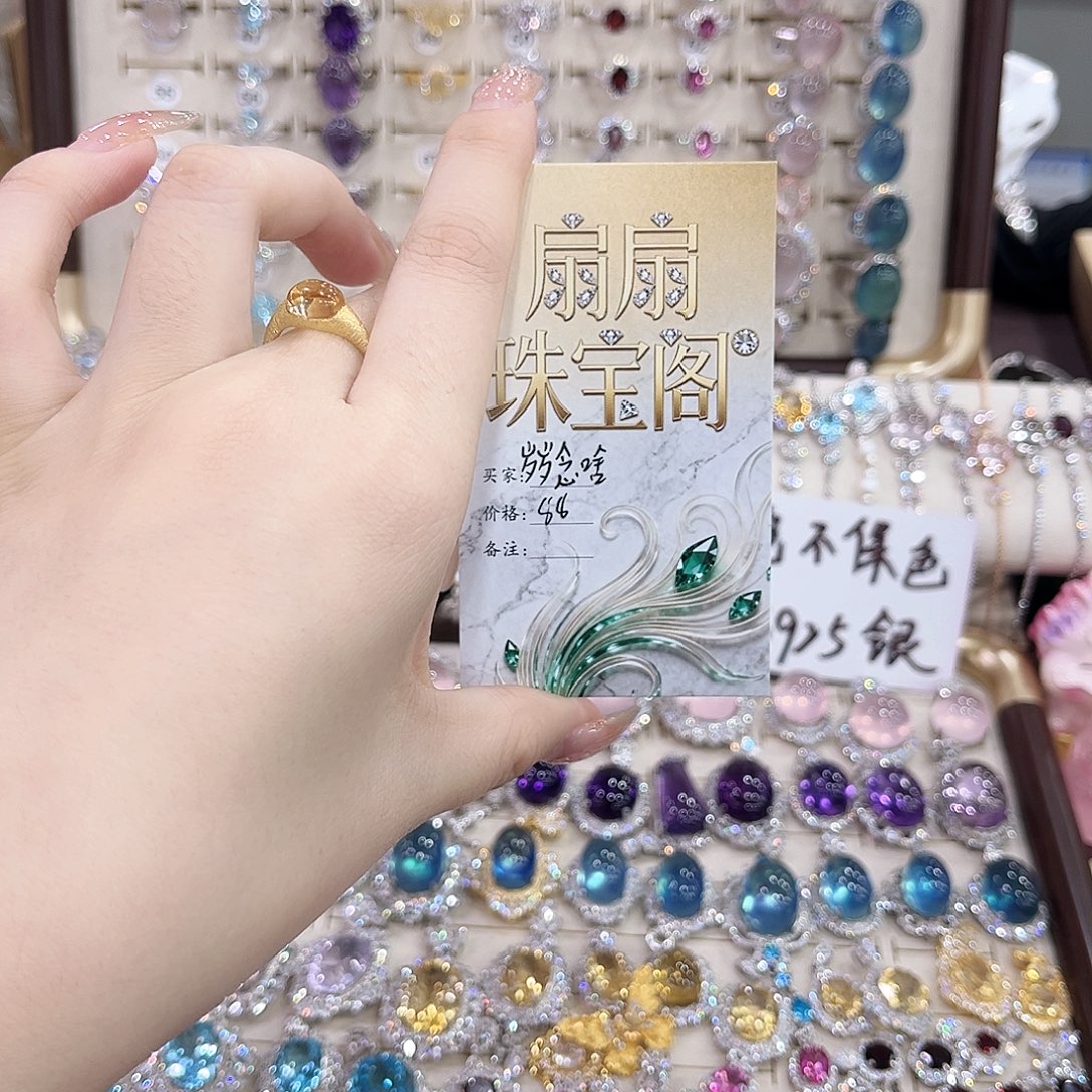 岁***啥戒指黄晶银S925镶嵌