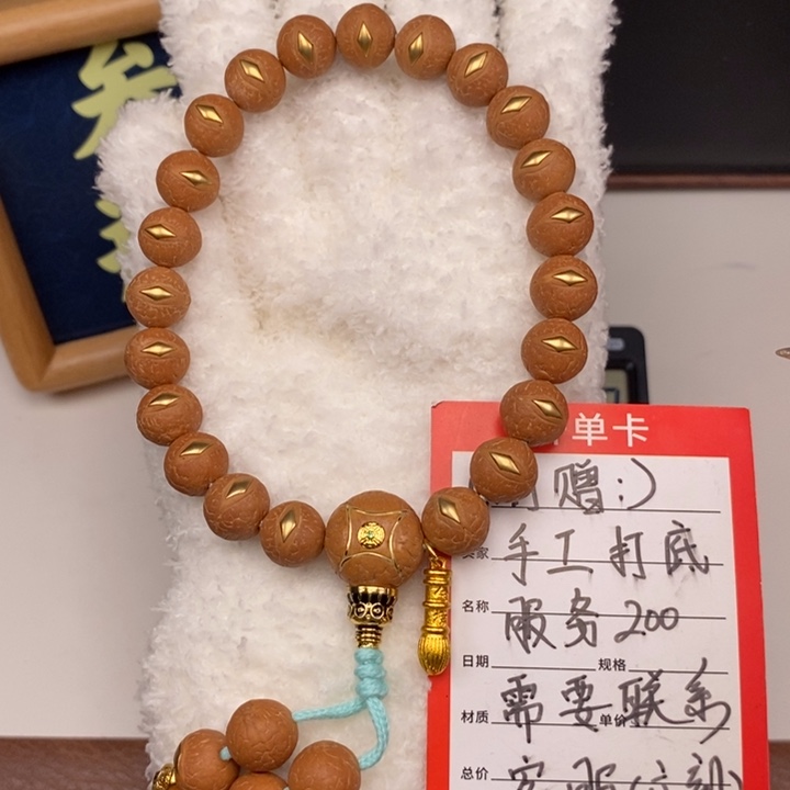 手串凤眼菩提尼泊尔