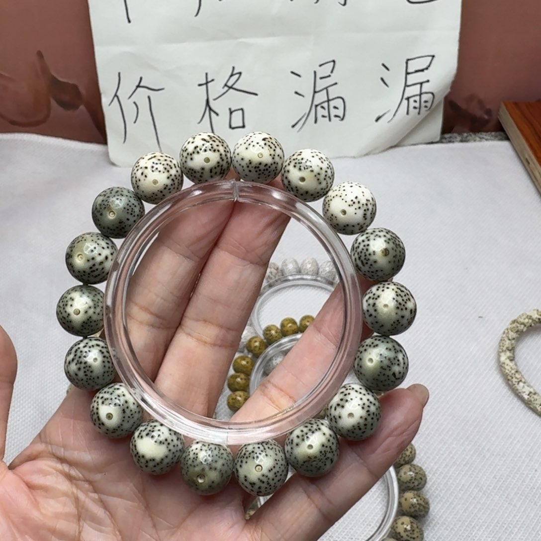 星月菩提吊坠小*杨Chdfjudvkhgjjk